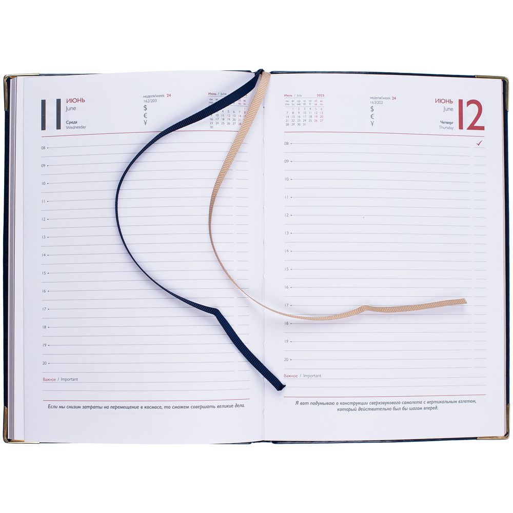 Ежедневник Lugo, датированный, синий — изображение 11