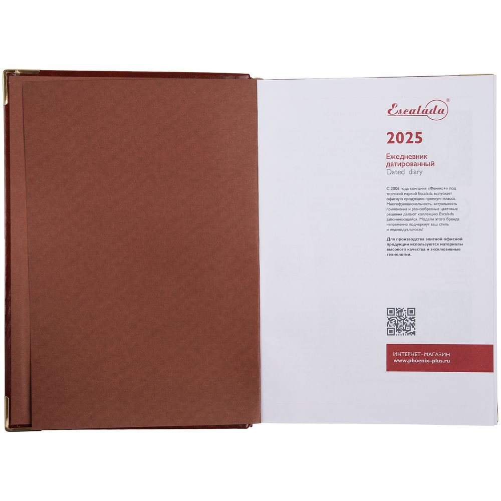 Ежедневник Lugo, датированный, коричневый — изображение 8