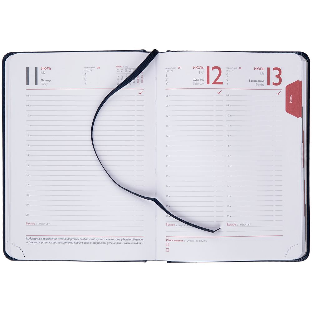 Ежедневник Faro Mini, датированный, синий — изображение 12