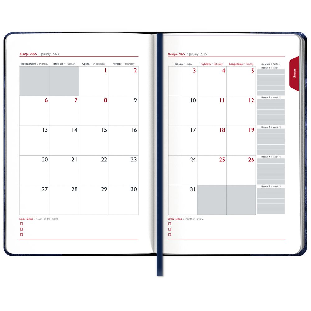 Ежедневник Faro Mini, датированный, синий — изображение 11