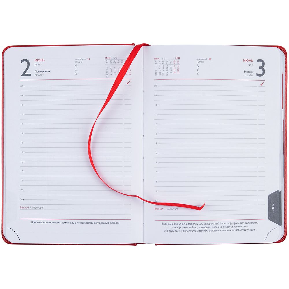 Ежедневник Faro Mini, датированный, красный — изображение 12