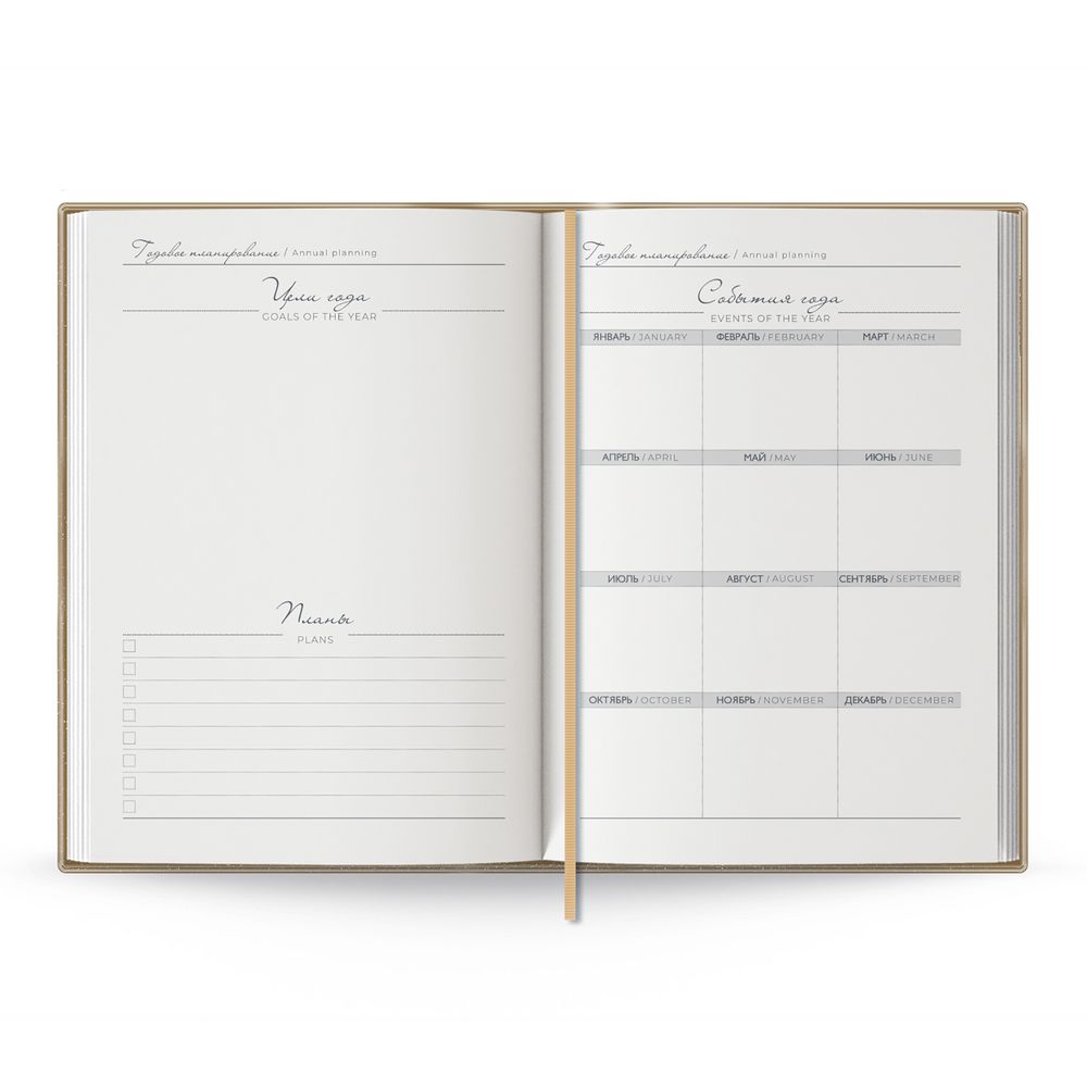 Ежедневник Anaconda, недатированный, золотистый — изображение 11