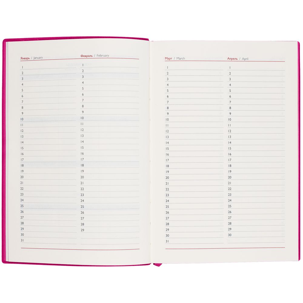 Ежедневник Martos, недатированный, розовый — изображение 12