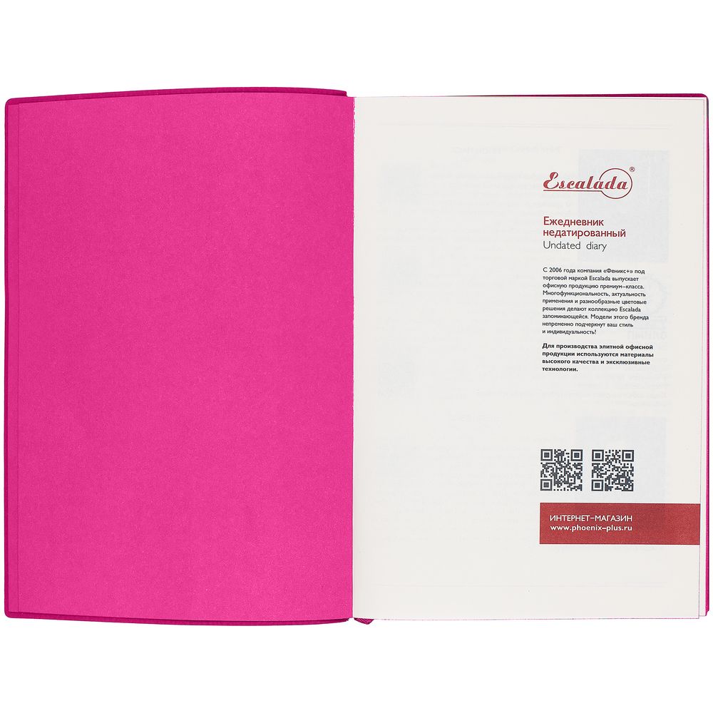 Ежедневник Martos, недатированный, розовый — изображение 10