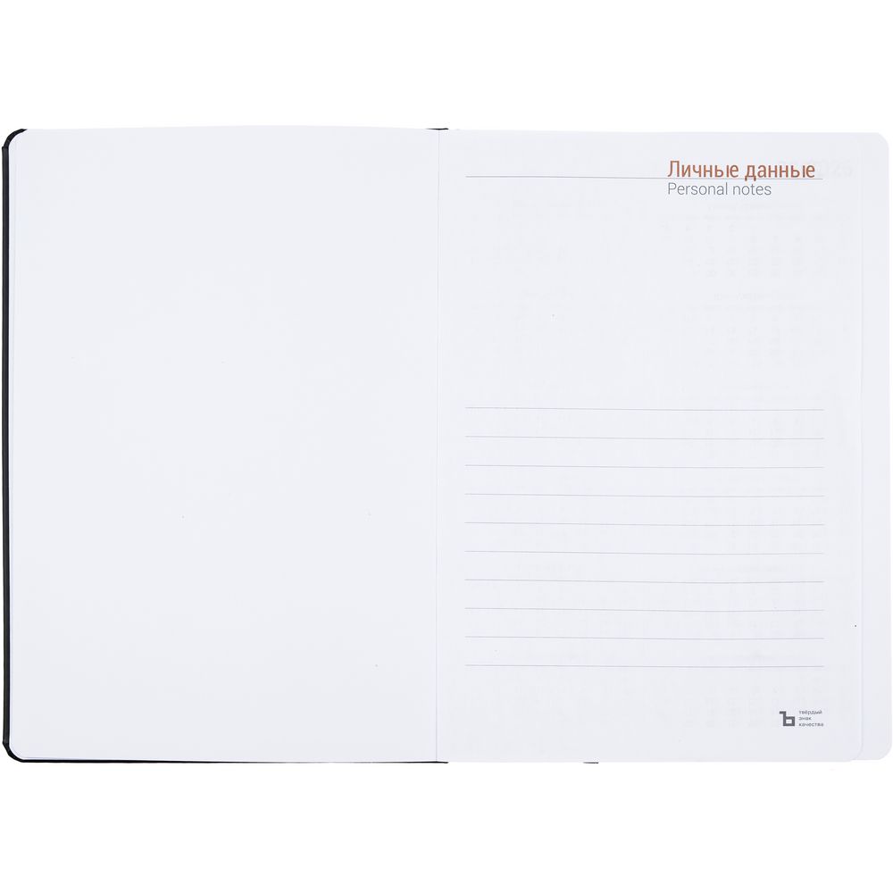 Ежедневник Basis, датированный, черный — изображение 5