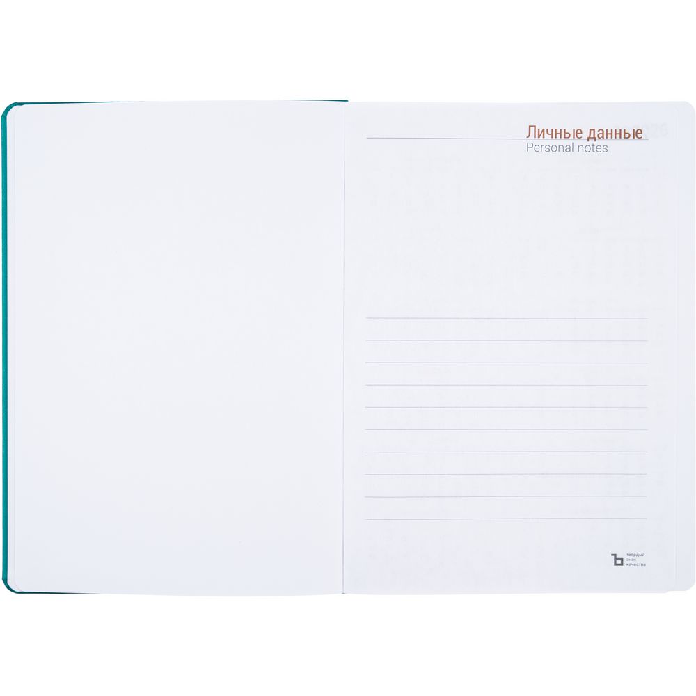 Ежедневник Basis, датированный, бирюзовый — изображение 5