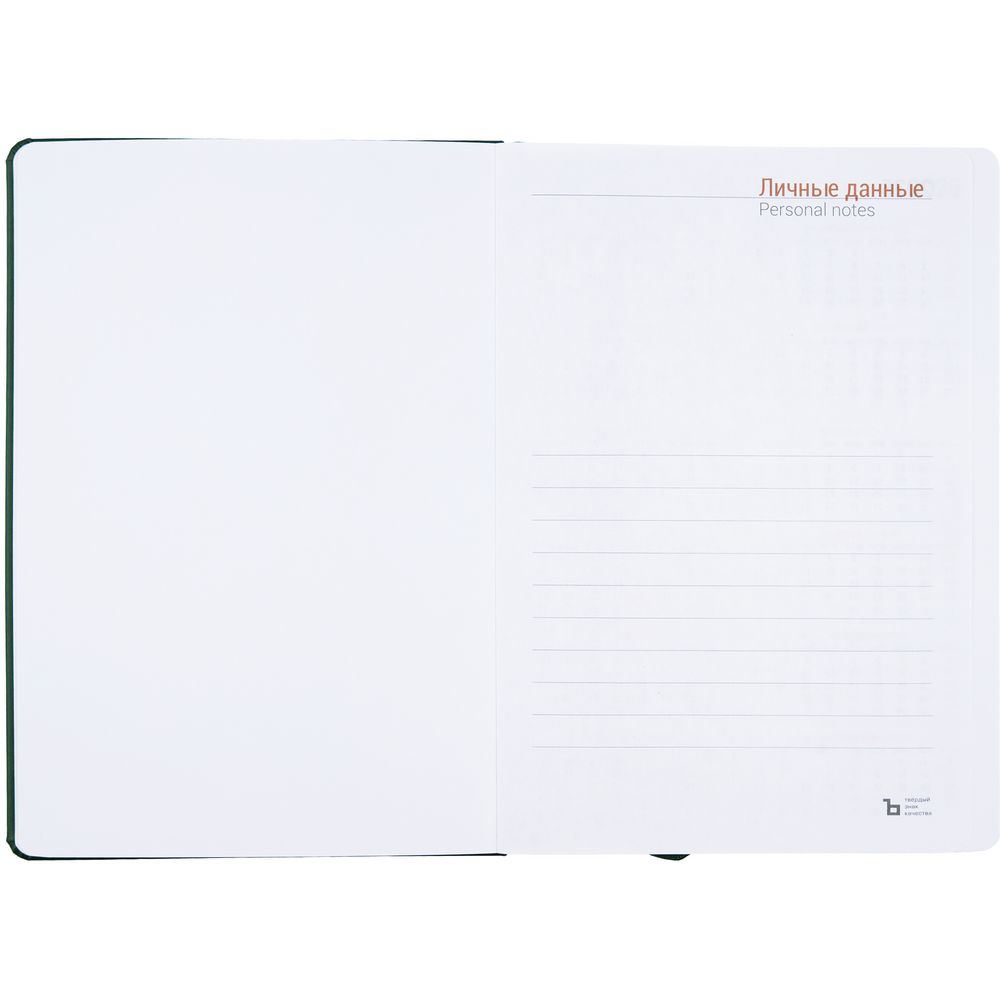 Ежедневник Basis, датированный, зеленый — изображение 5