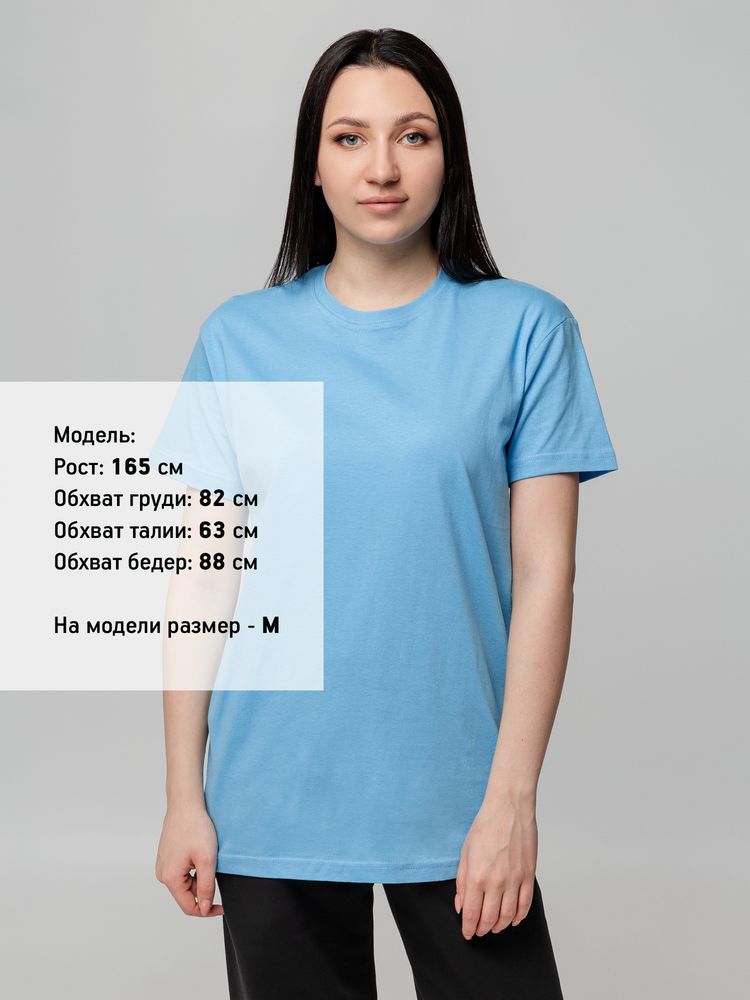 Футболка унисекс T-bolka 140, голубая — изображение 9