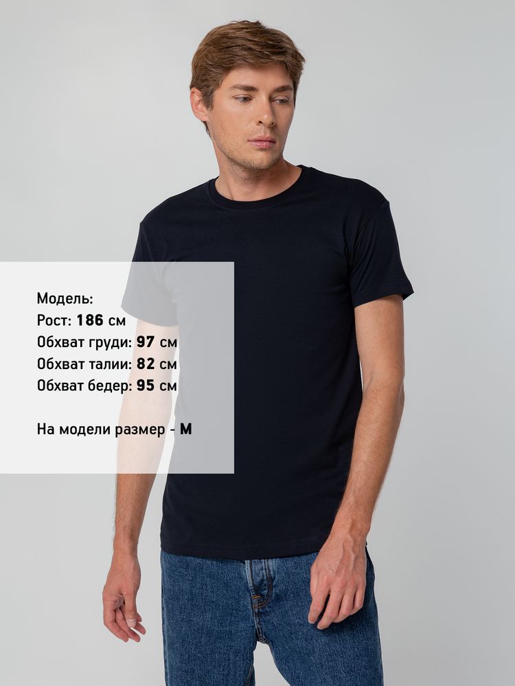 Футболка унисекс T-bolka 140, темно-синяя — изображение 6