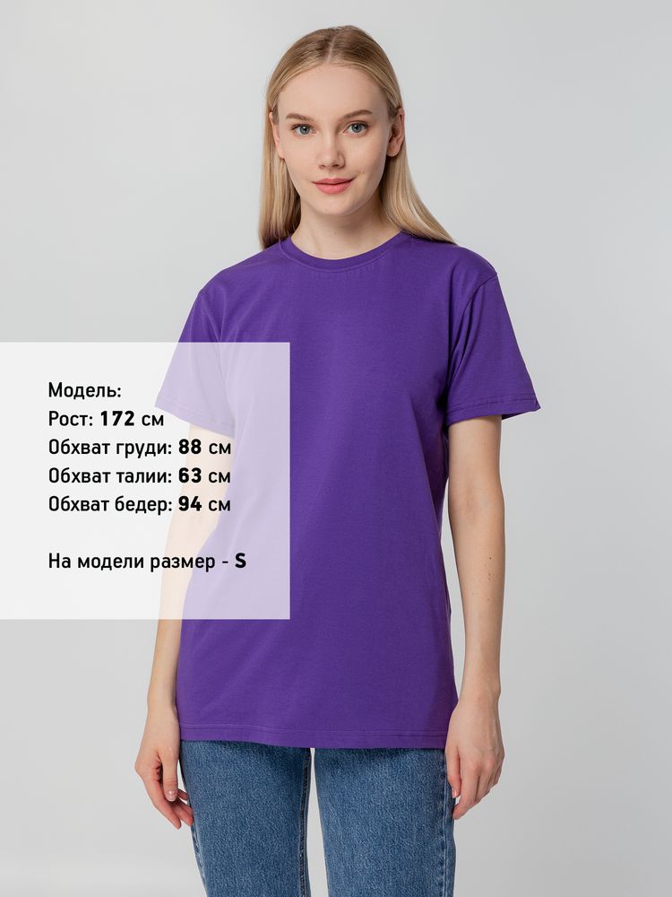 Футболка унисекс T-bolka 140, фиолетовая — изображение 6