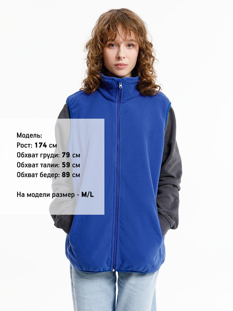 Жилет флисовый унисекс Nesse, синий — изображение 11