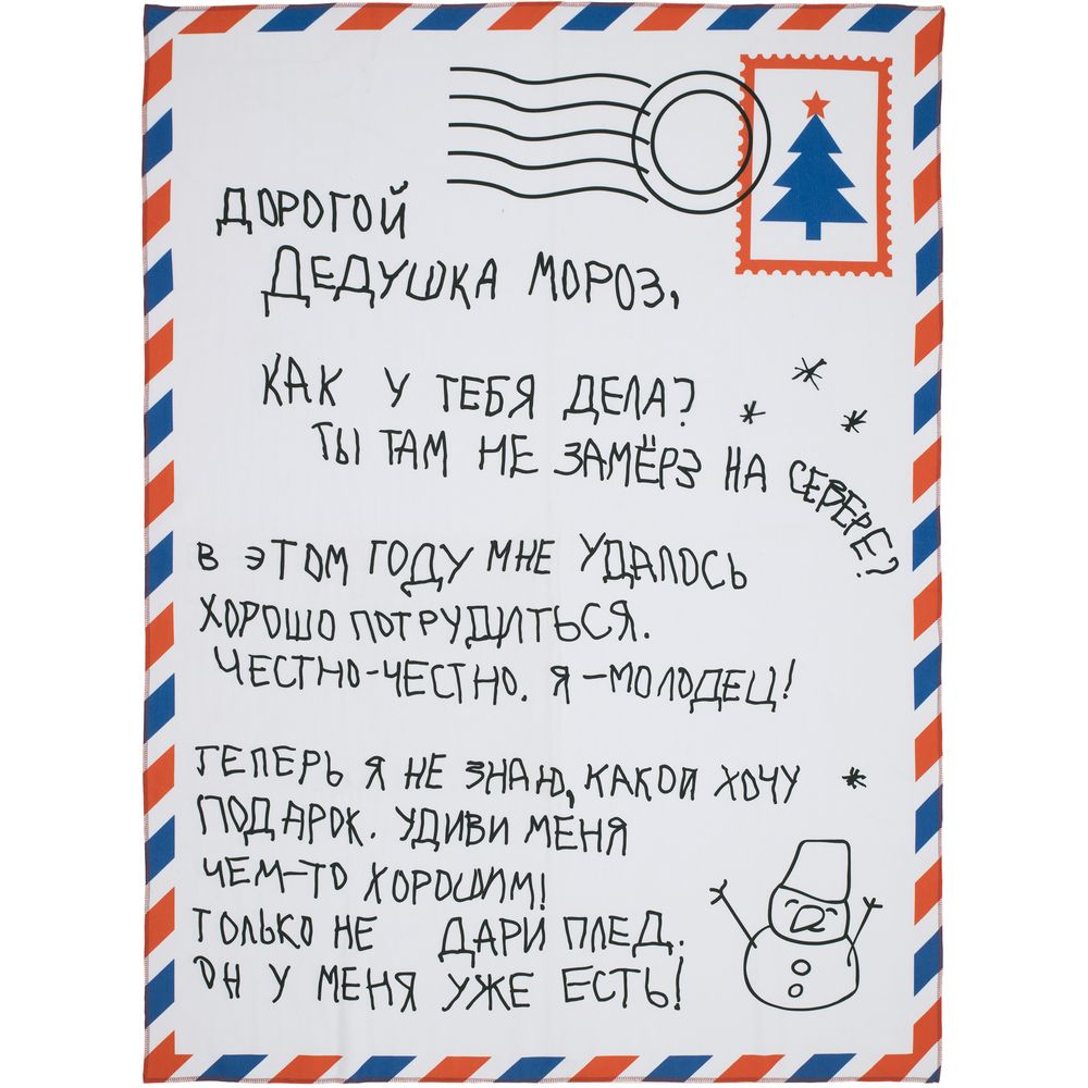 Набор Wish Letter, белый — изображение 4