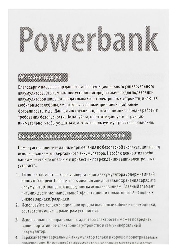 Внешний аккумулятор Fast Trick с Type-C, 10000 мАч, синий — изображение 7