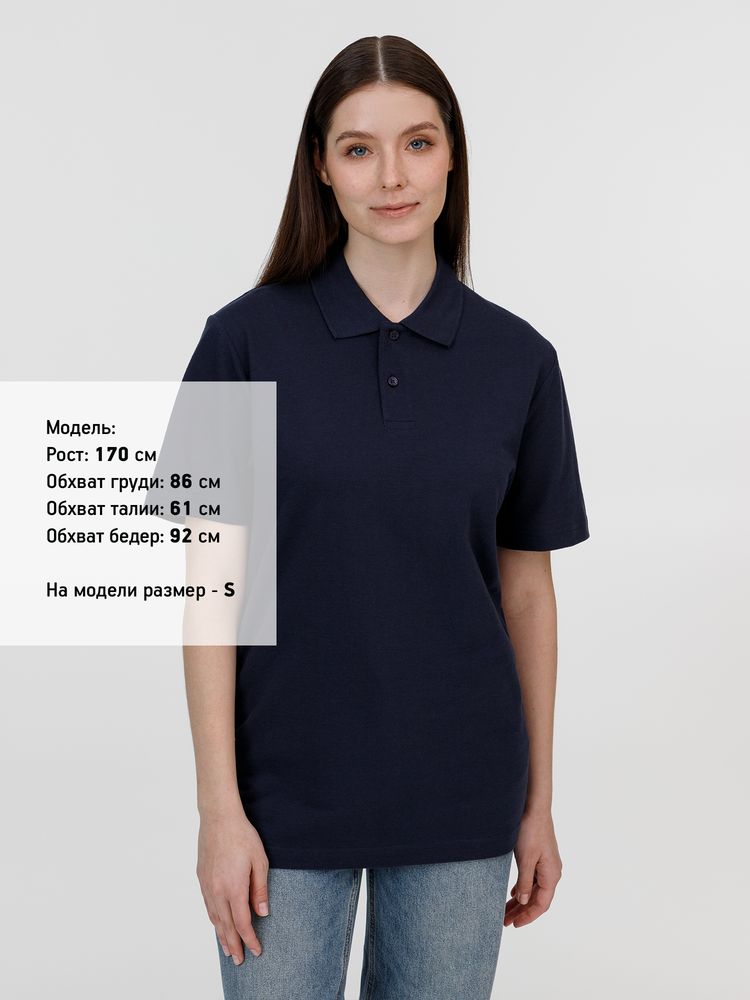 Рубашка поло унисекс Pulse, кобальт (темно-синяя) — изображение 9