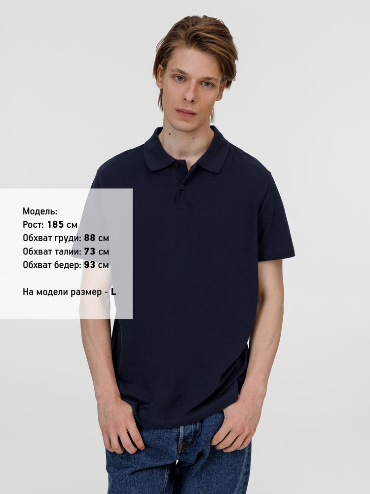 Рубашка поло унисекс Pulse, кобальт (темно-синяя) — изображение 5