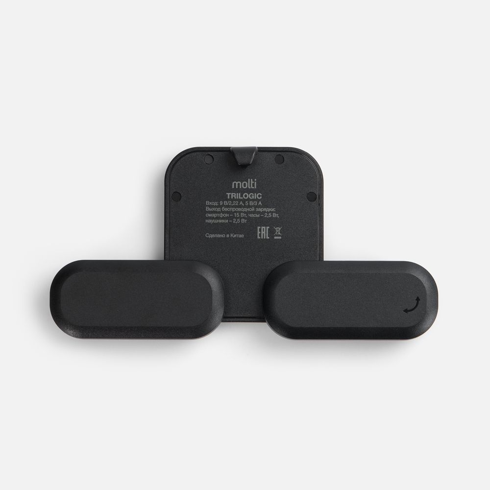 Складная станция беспроводной зарядки Trilogic, черная — изображение 5