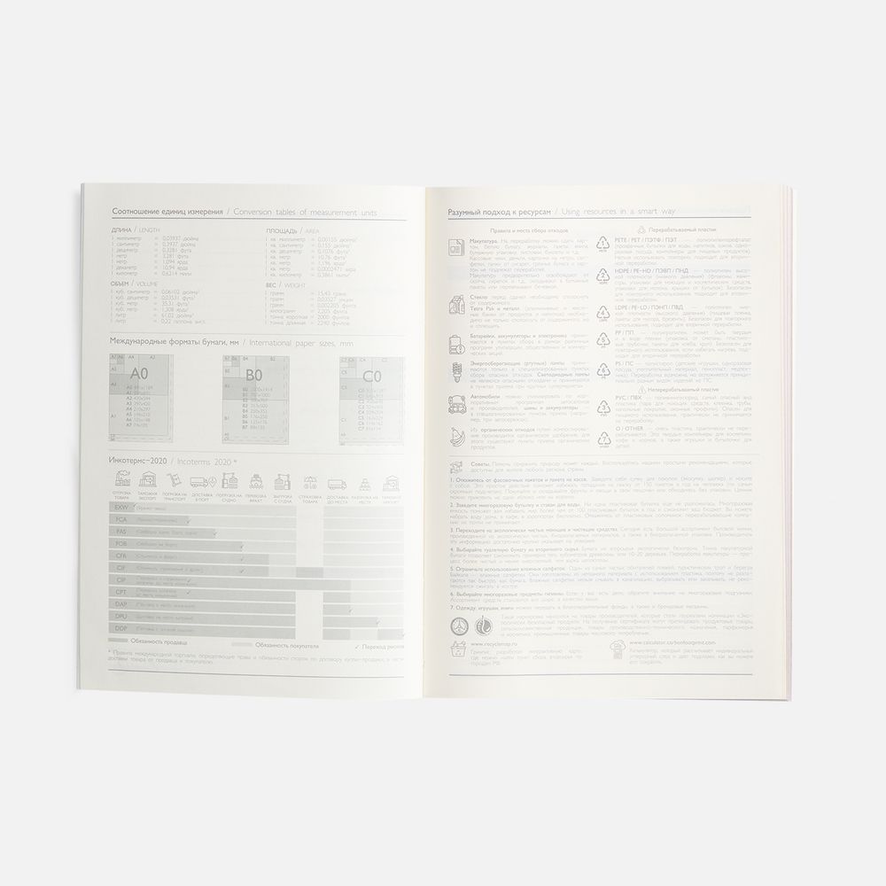 Ежедневник Repute, недатированный, синий — изображение 12