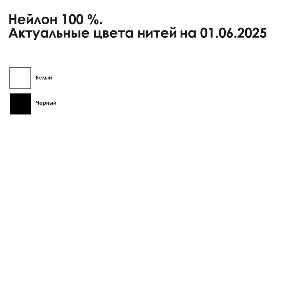 Шарф на заказ Sakal, XL — изображение 3