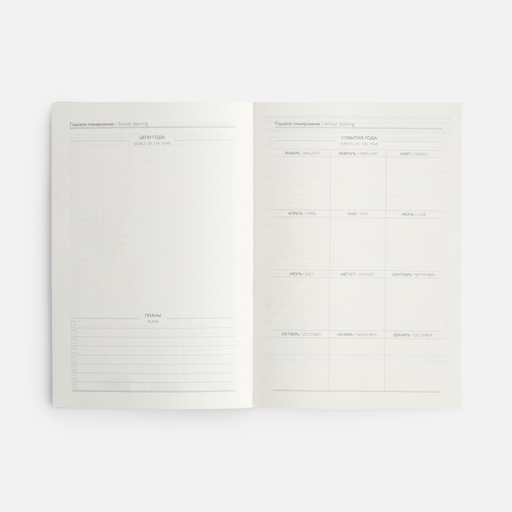 Ежедневник-органайзер Clean Slate, недатированный, серый — изображение 13