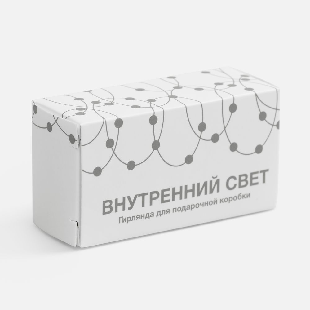 Гирлянда для подарочной коробки «Внутренний Свет» — изображение 7