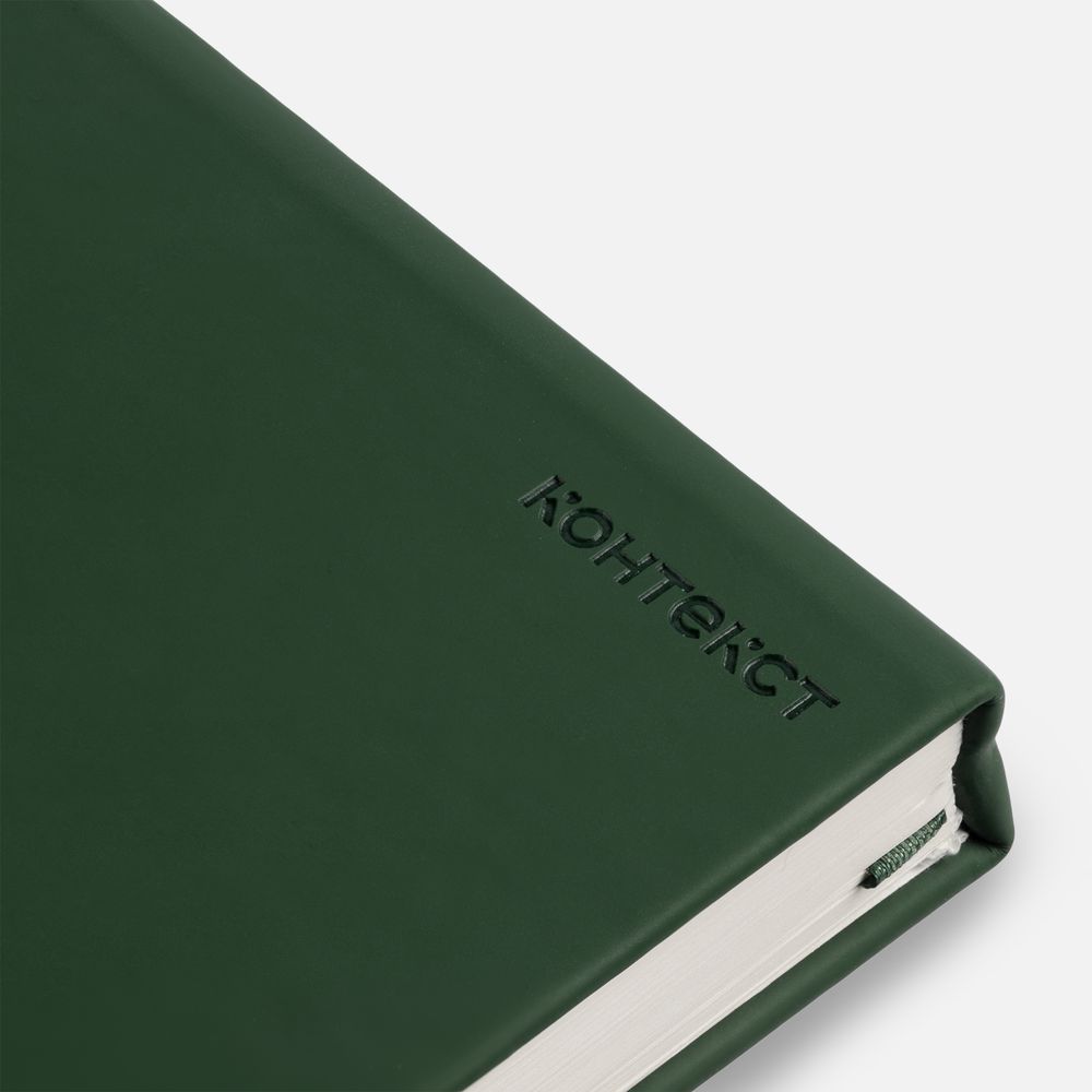 Ежедневник Magnet Shall, недатированный, зеленый — изображение 9