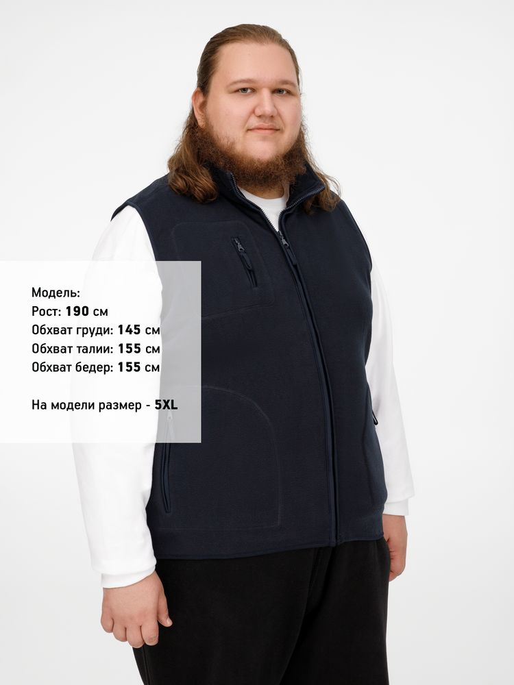 Жилет Norway темно-синий (navy) — изображение 12