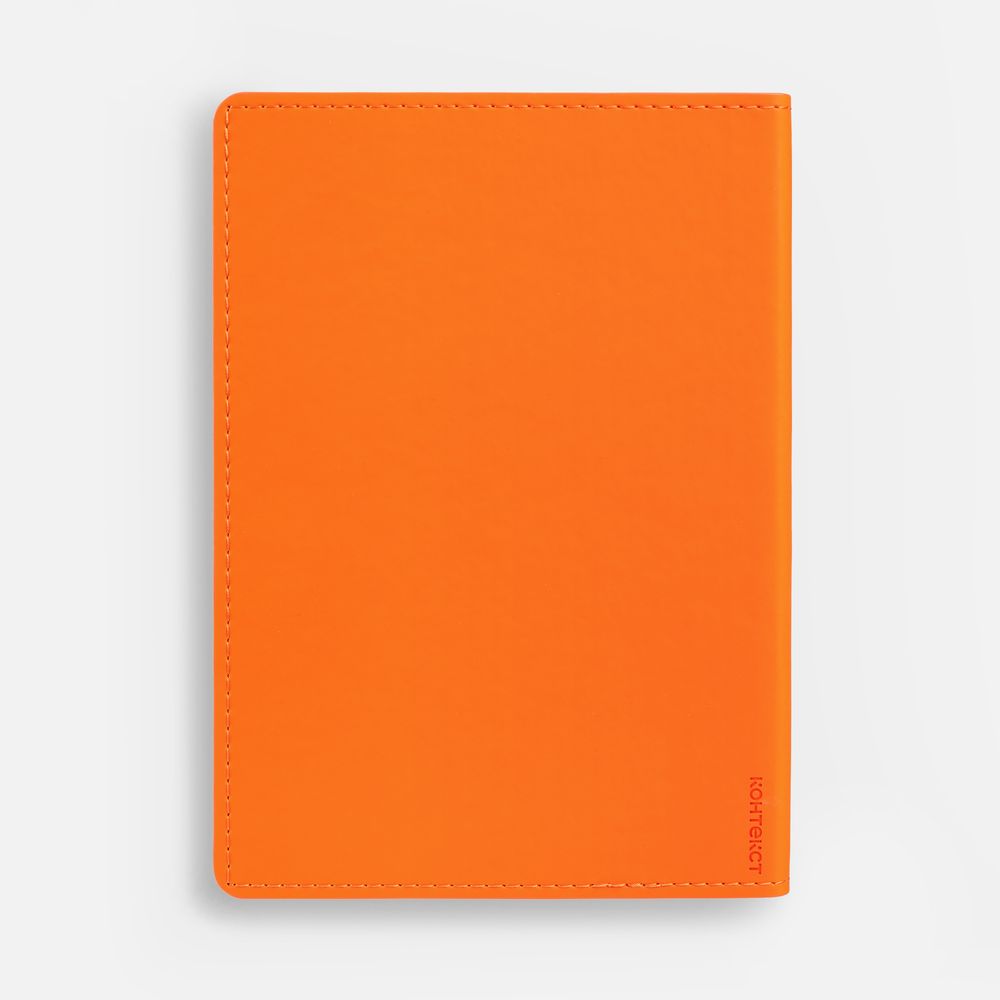 Ежедневник Tact, недатированный, оранжевый — изображение 6