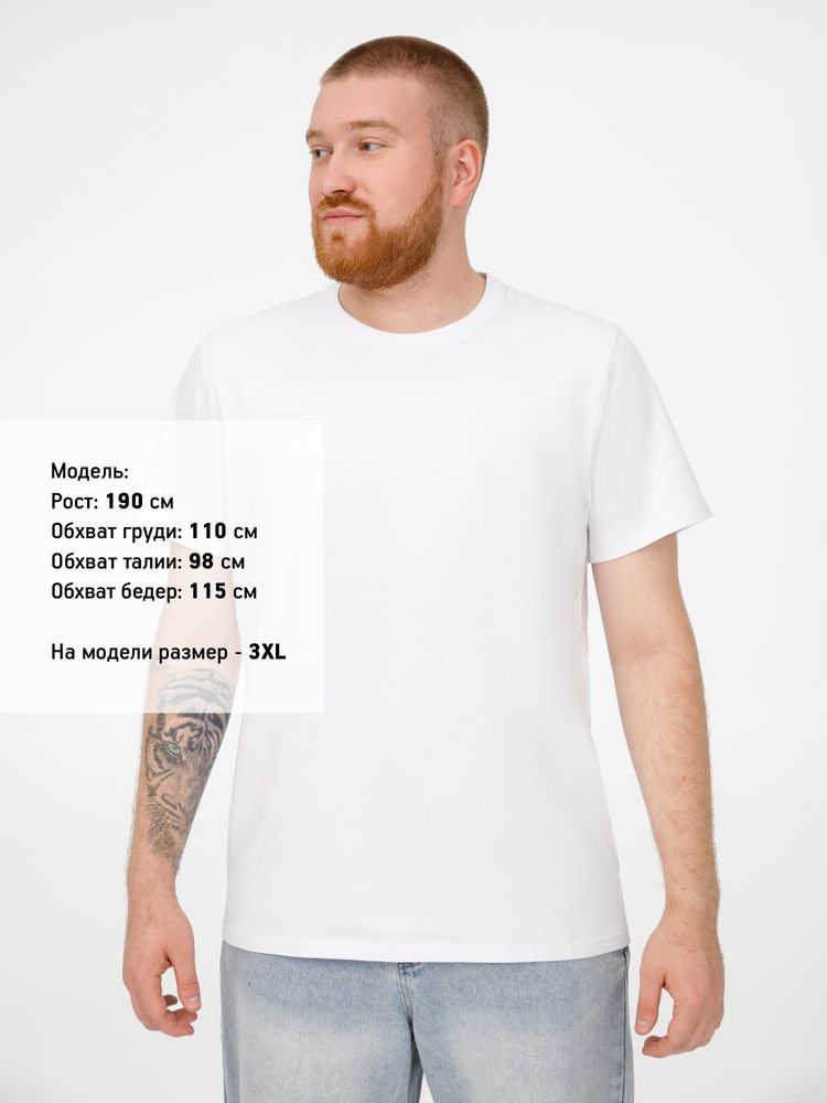 Футболка мужская T-bolka Stretch, белая — изображение 9