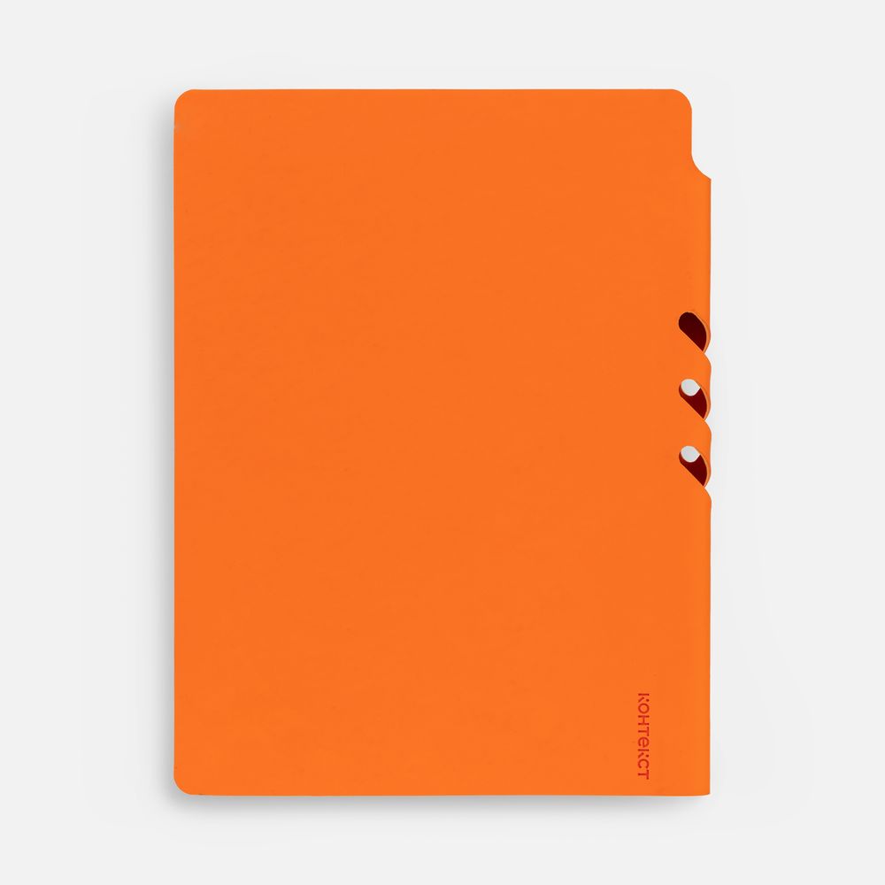 Ежедневник Flexpen Shall, недатированный, оранжевый — изображение 6