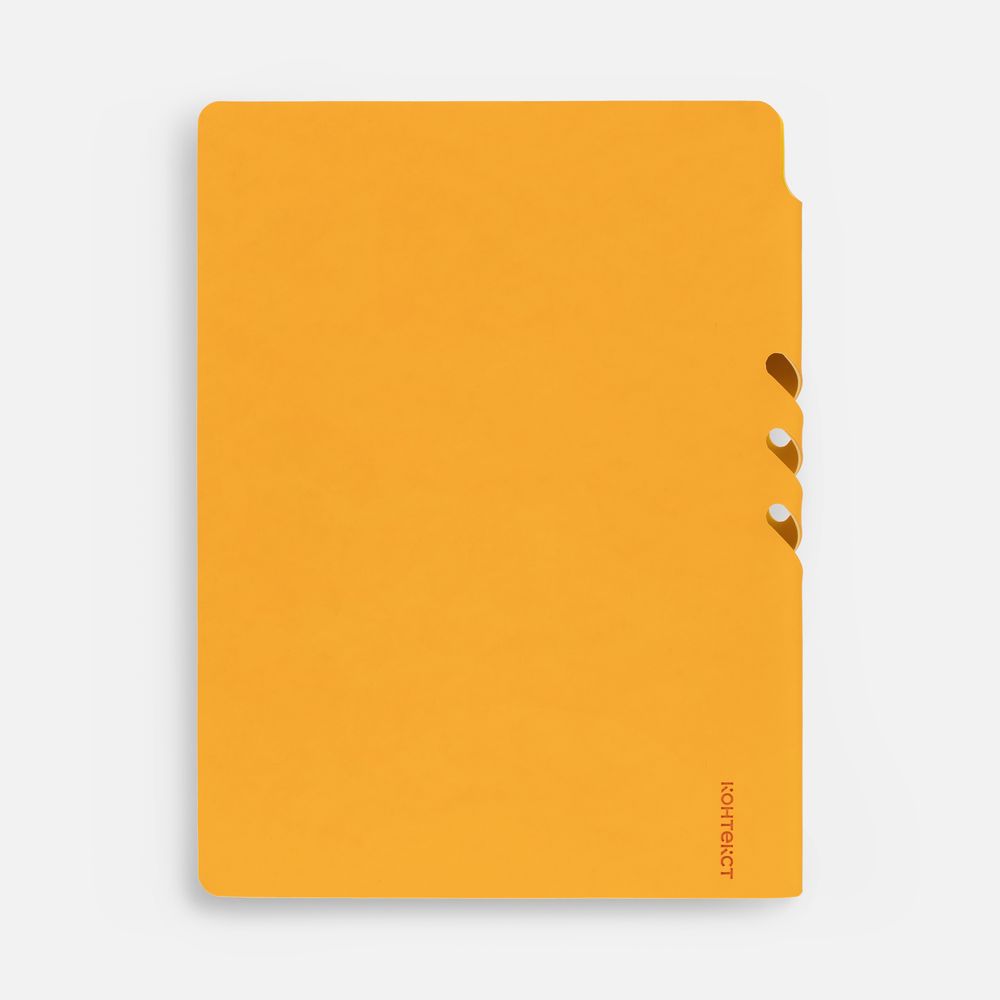 Ежедневник Flexpen Shall, недатированный, желтый — изображение 6