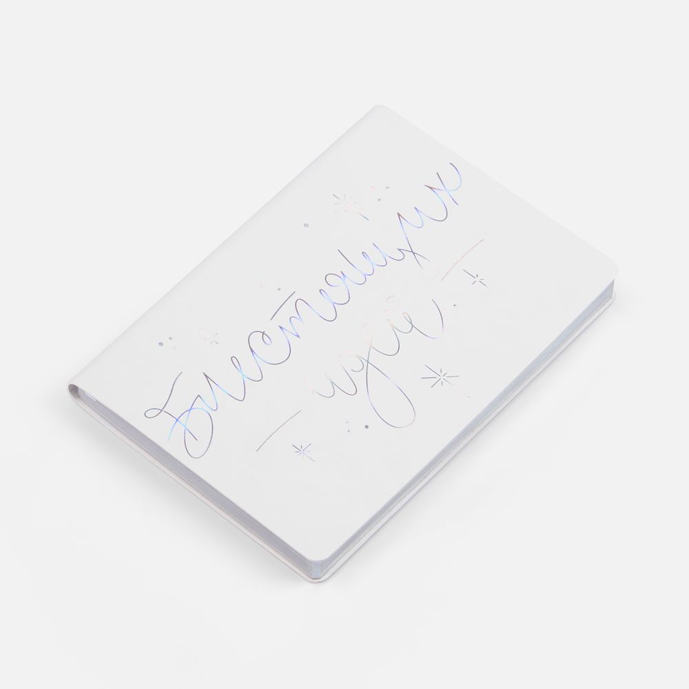 Набор «Блестящих идей!» — изображение 5