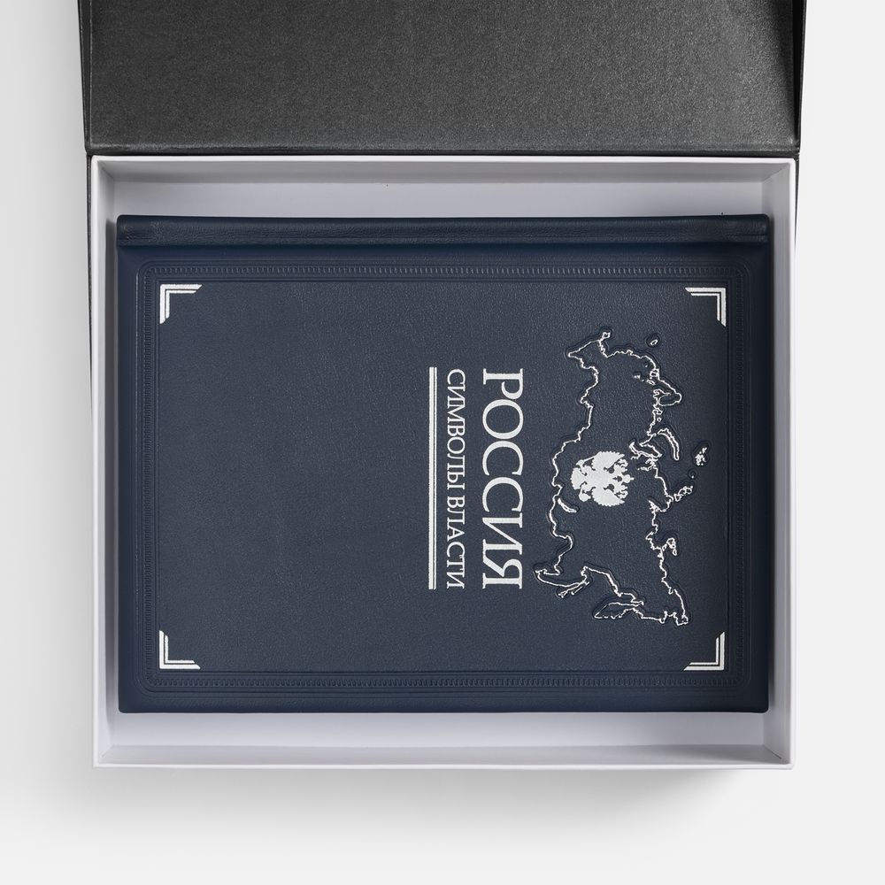 Набор «Символы власти» — изображение 3